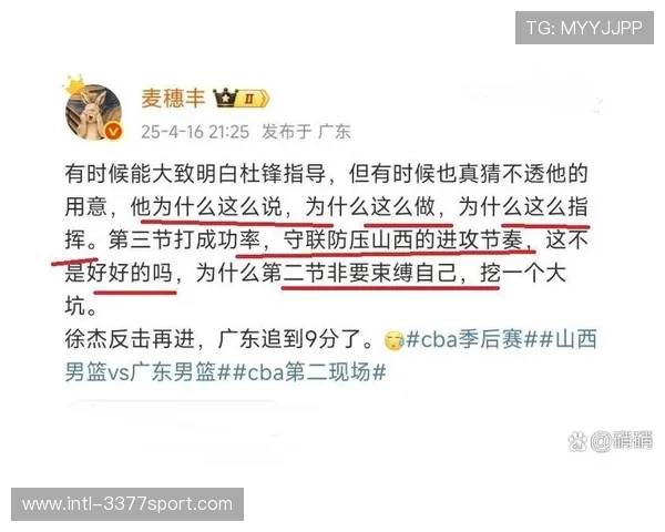 广州篮球队的整体压制策略解析与战术深度剖析