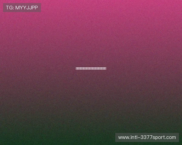 成都排球队包夹战术解析与排球热点动态探讨